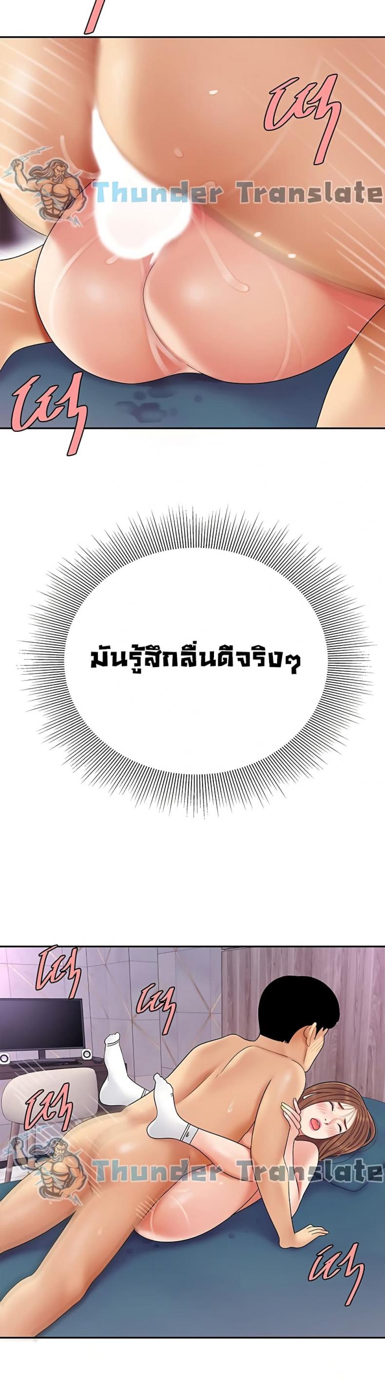 page-30
