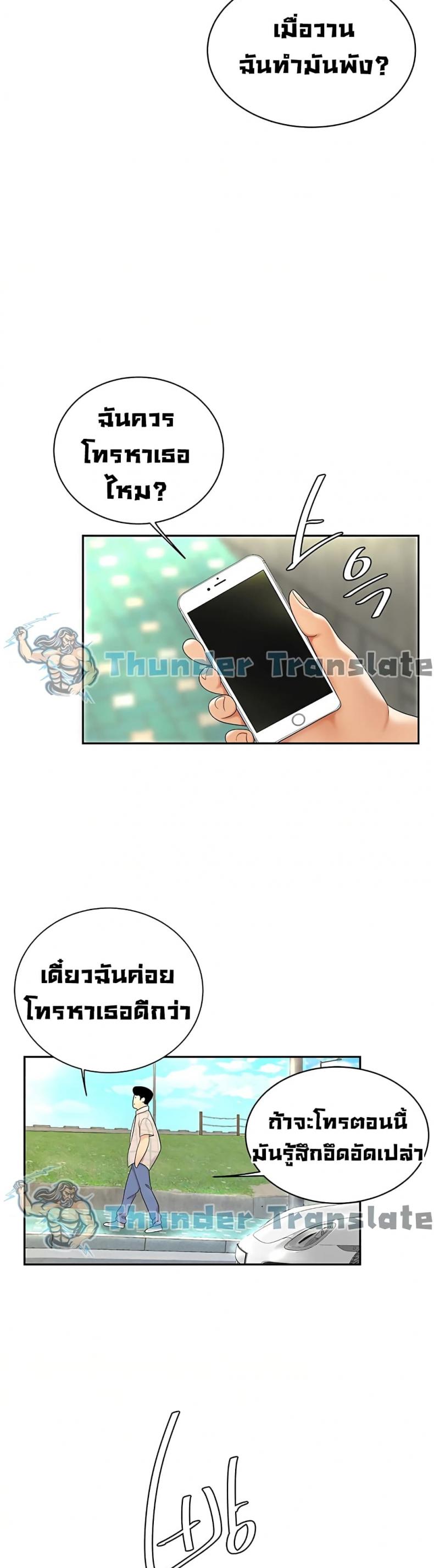 page-47