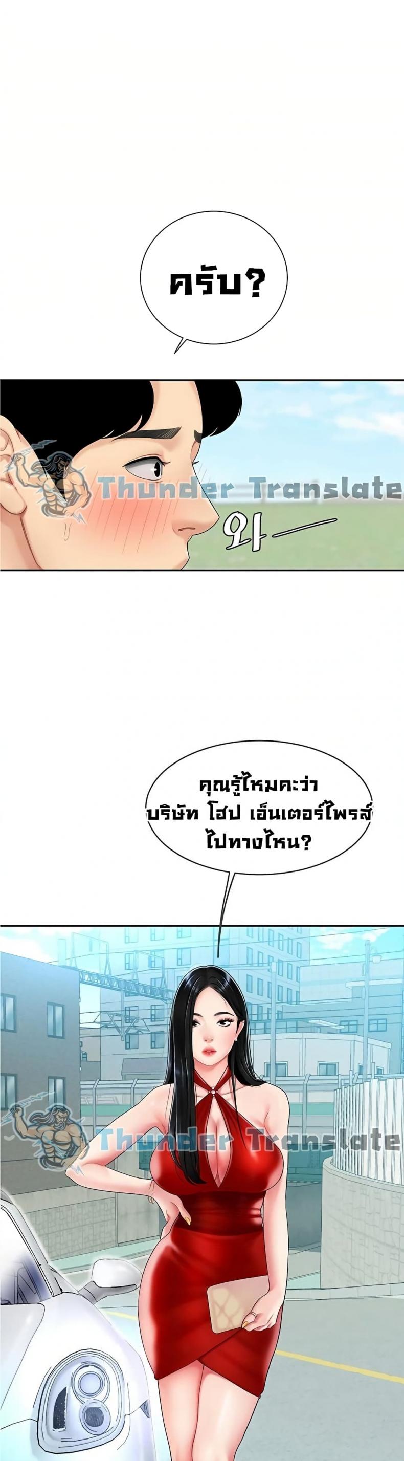 page-50
