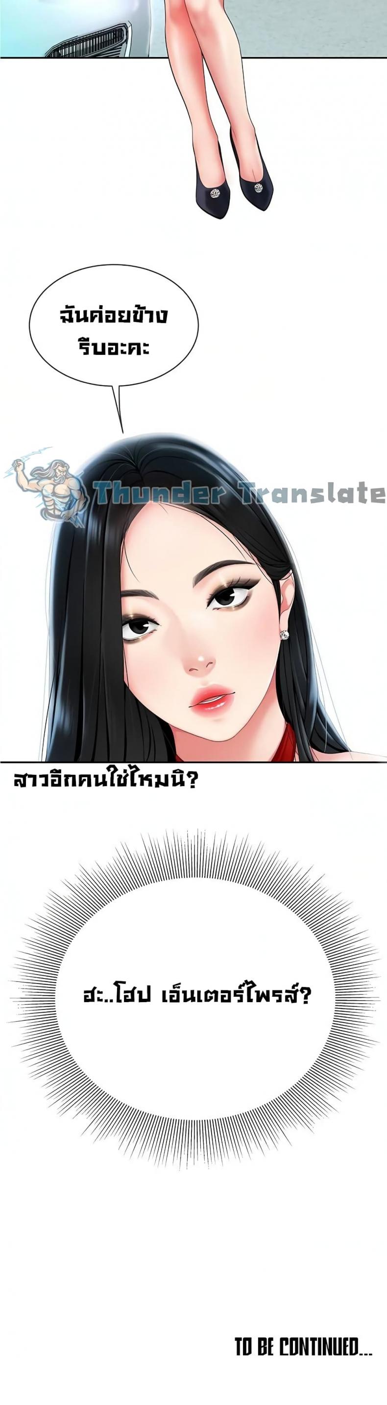 page-51