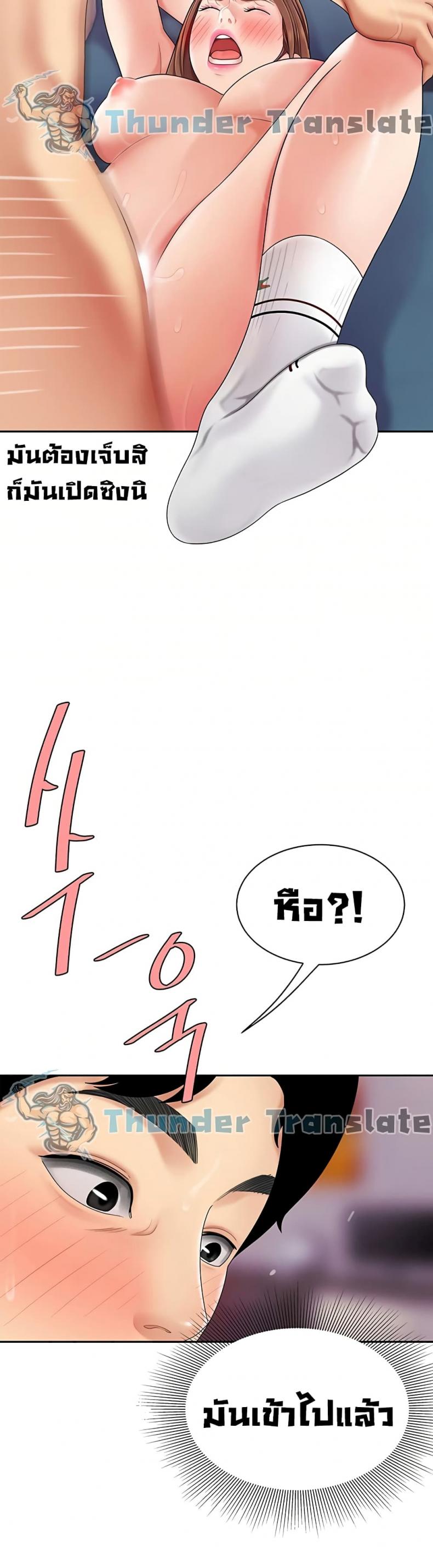 page-27