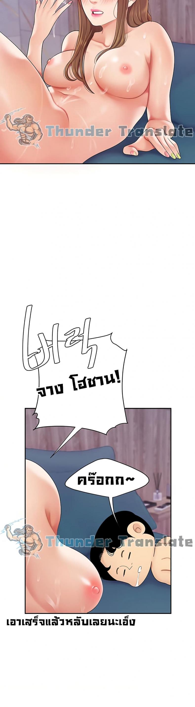 page-43
