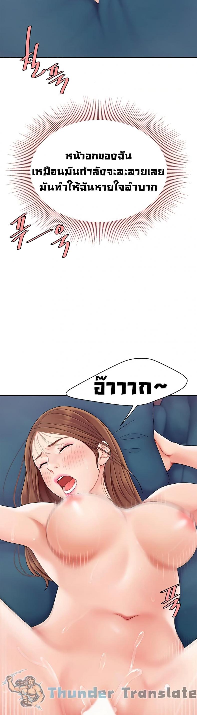 page-34