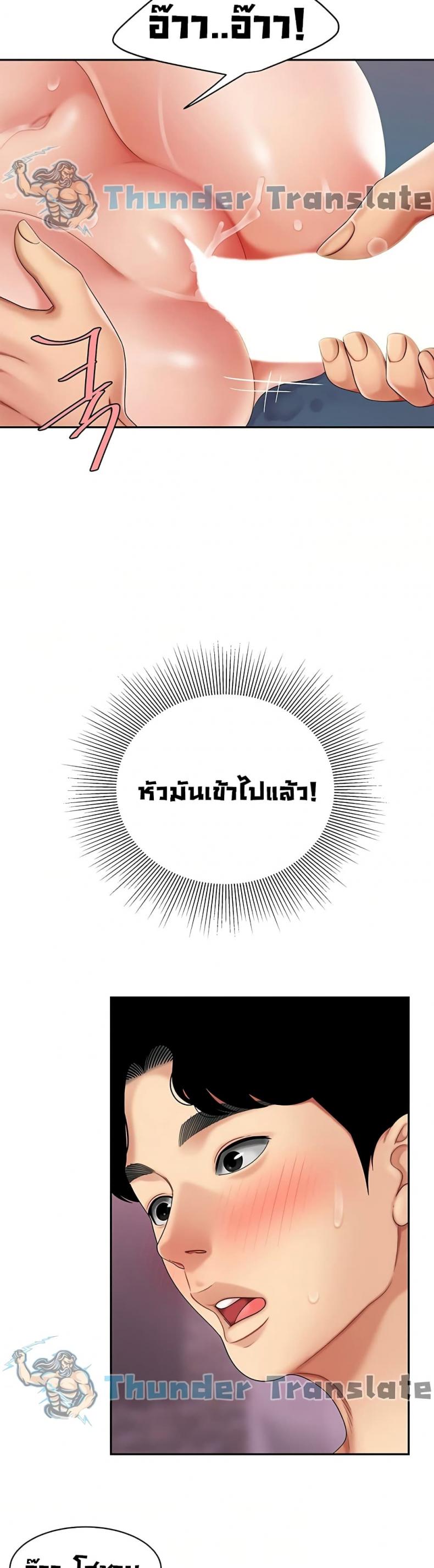 page-13