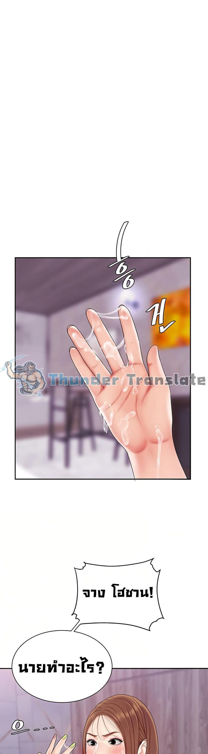 page-42