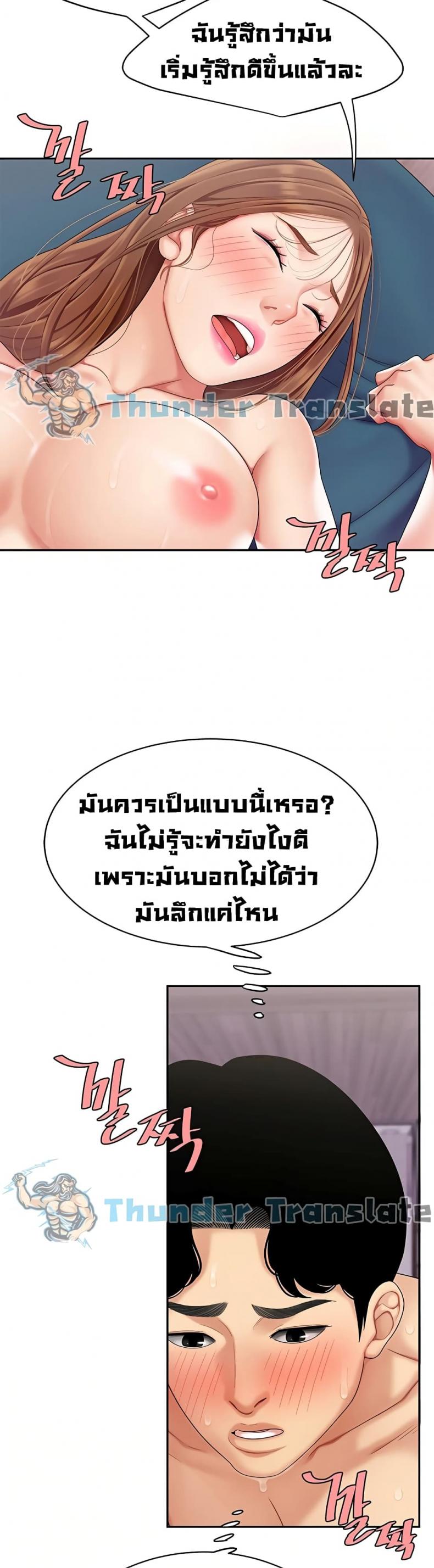 page-18