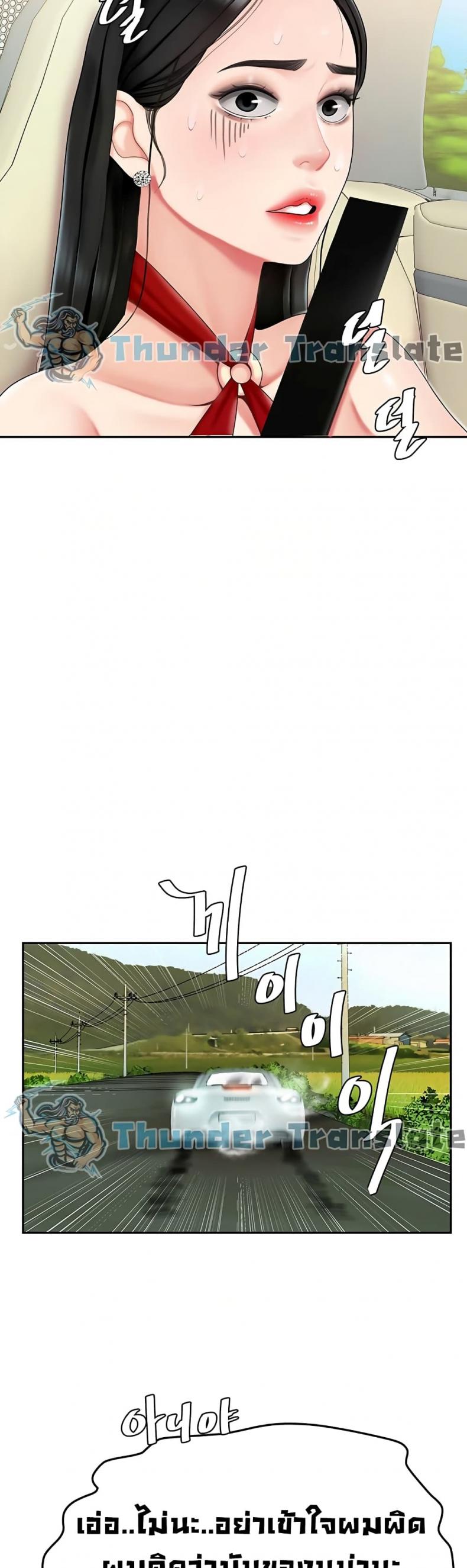 page-34