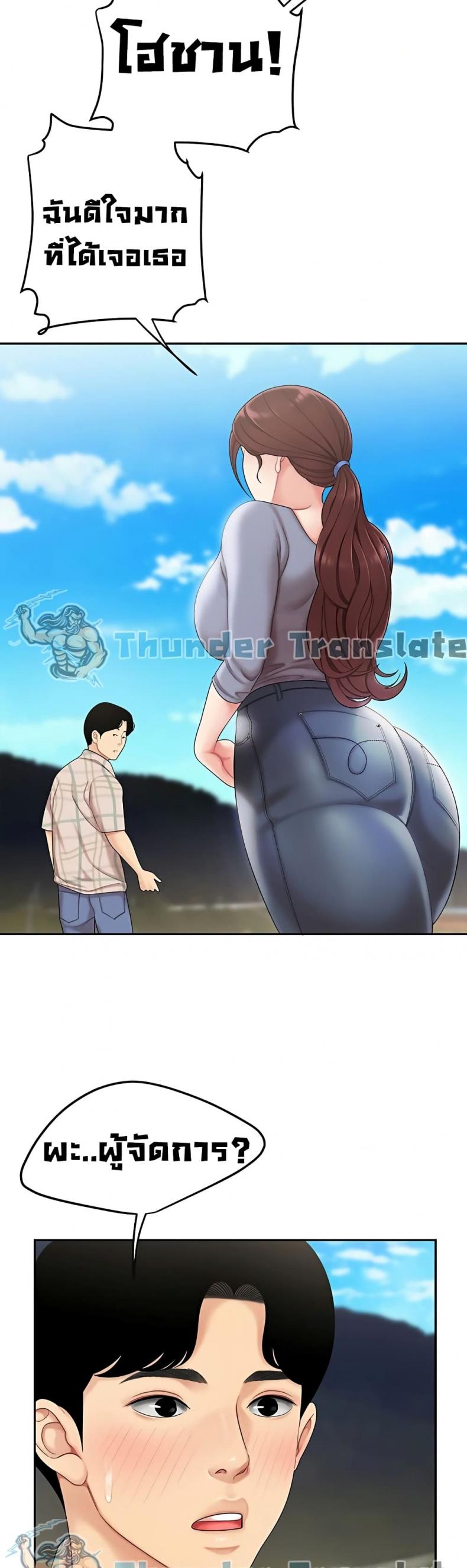 page-47
