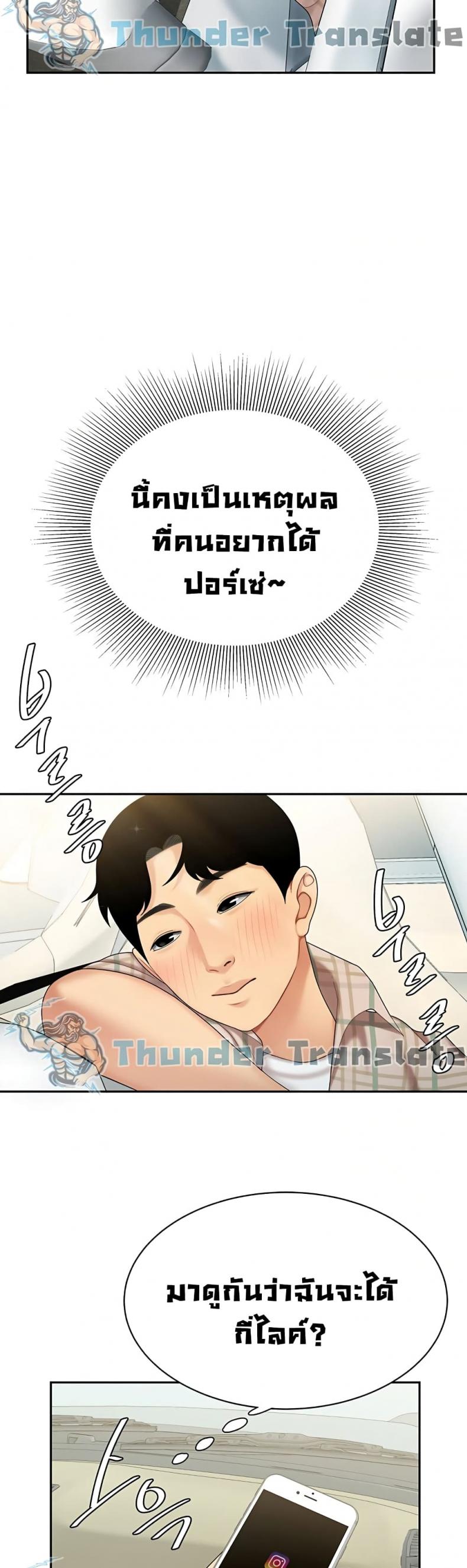 page-19