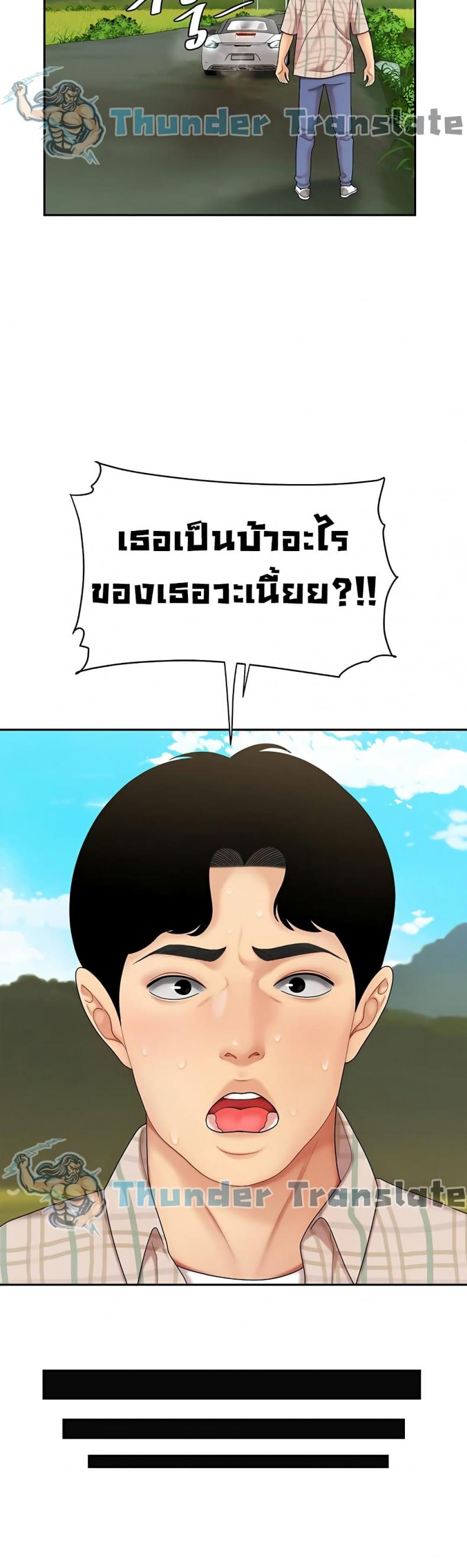page-38