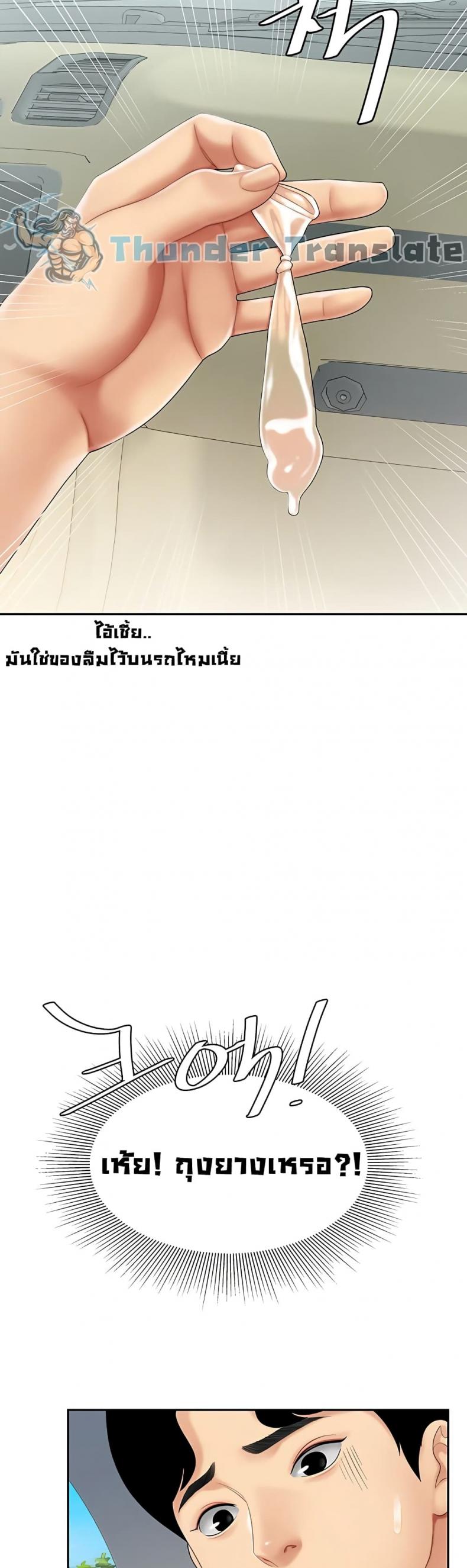 page-31