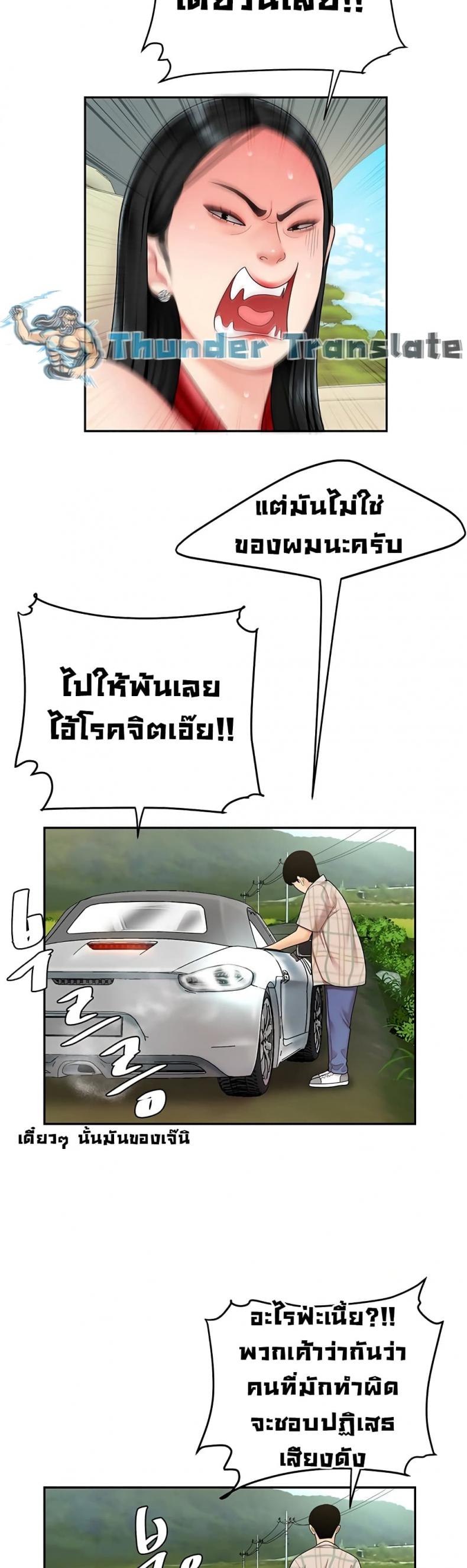 page-37