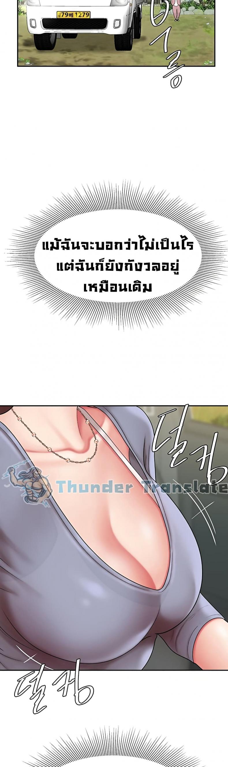 page-44