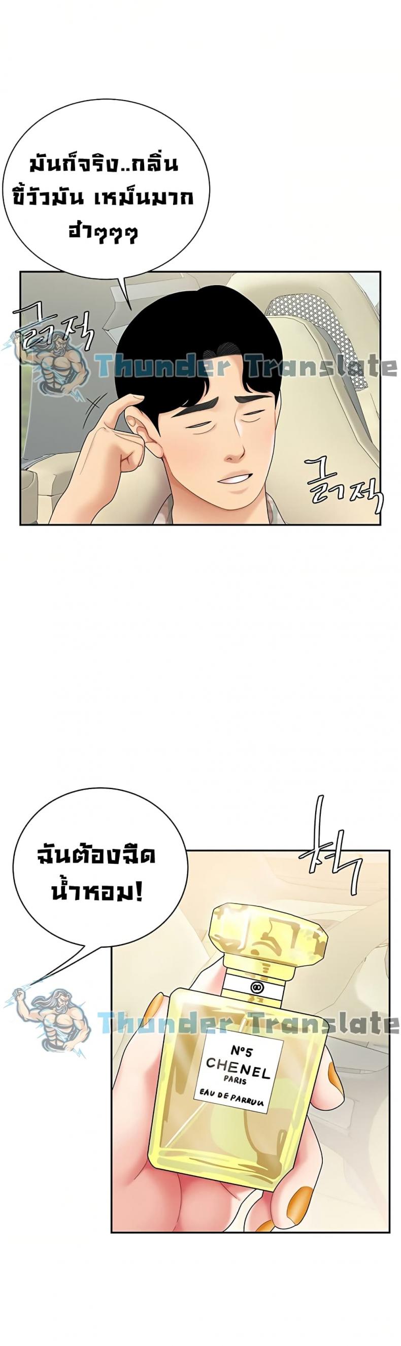 page-24