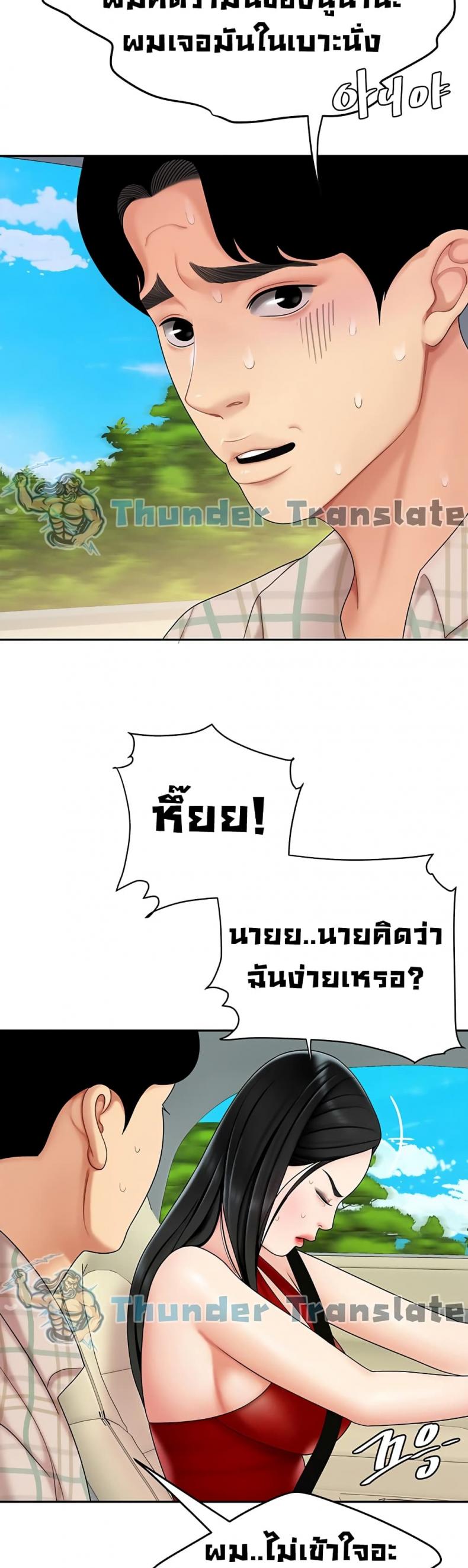 page-35