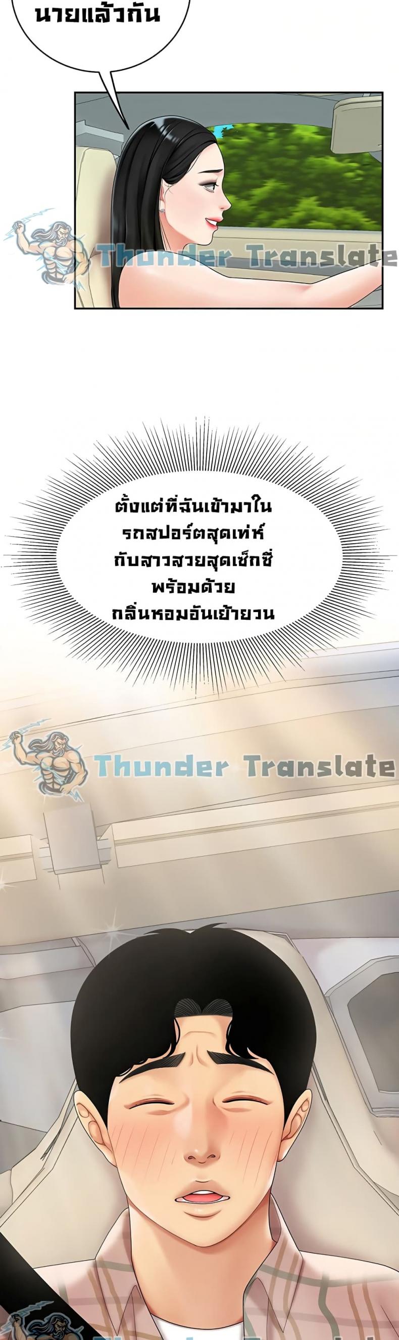 page-29