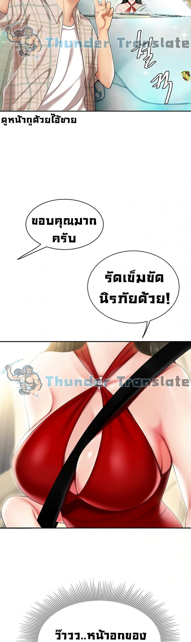 page-14