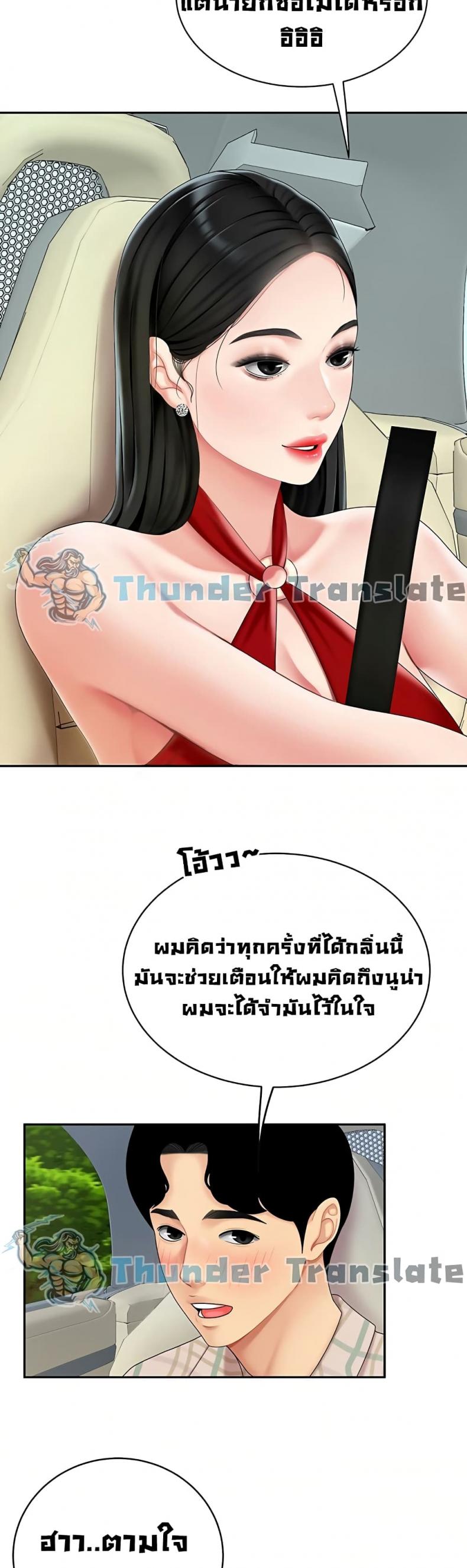 page-28