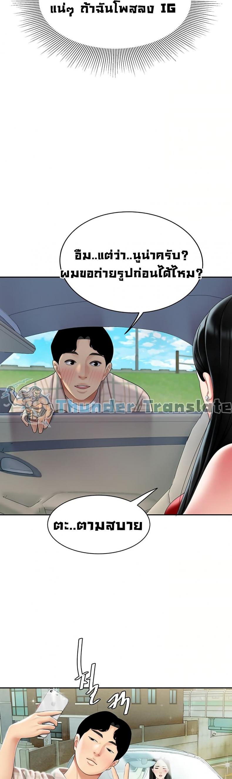 page-13