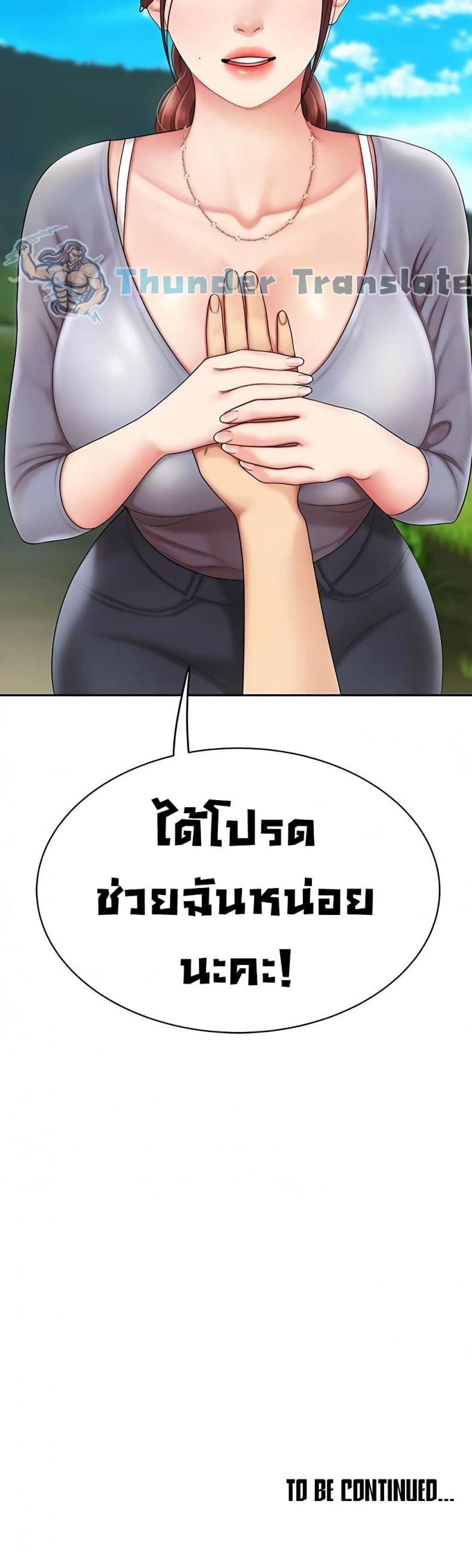 page-51