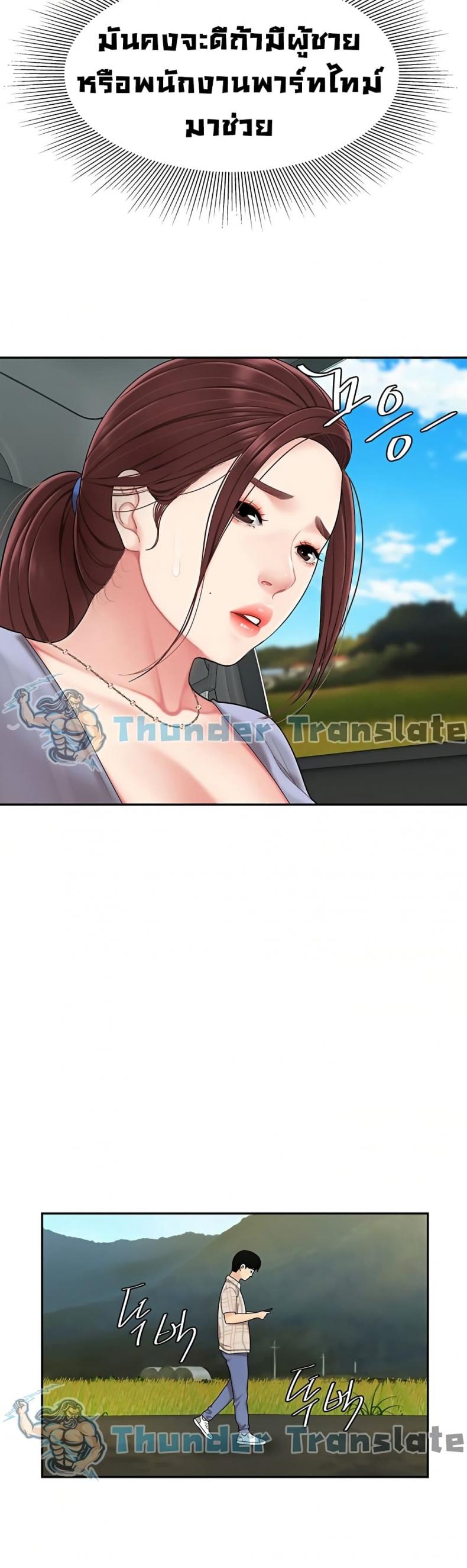 page-45