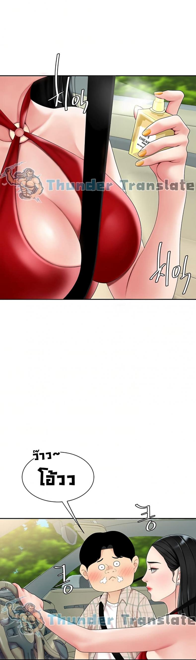 page-25