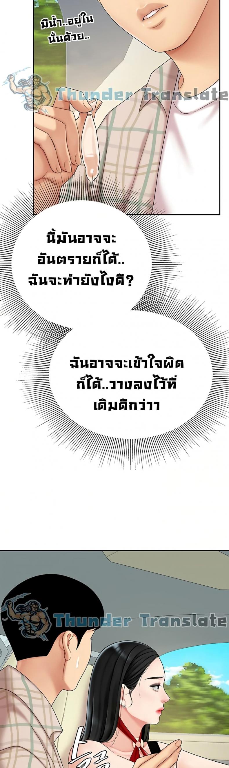 page-32