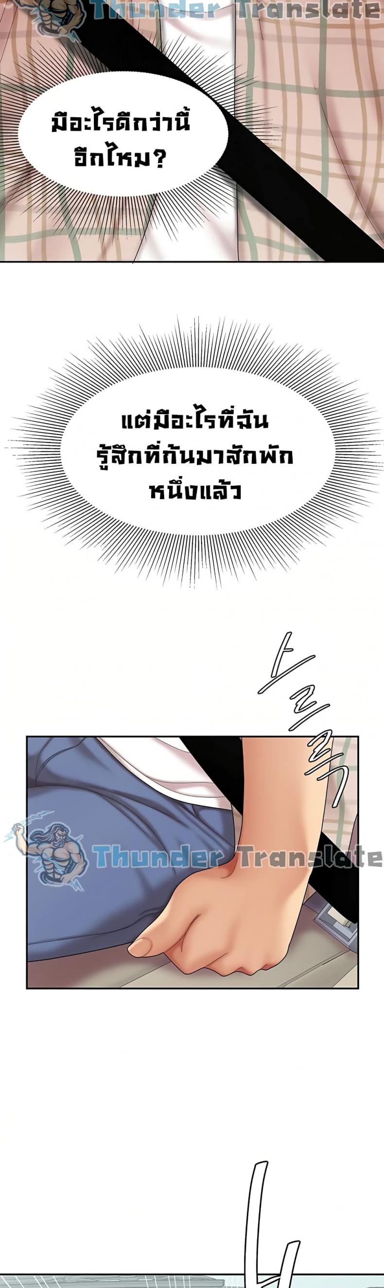 page-30