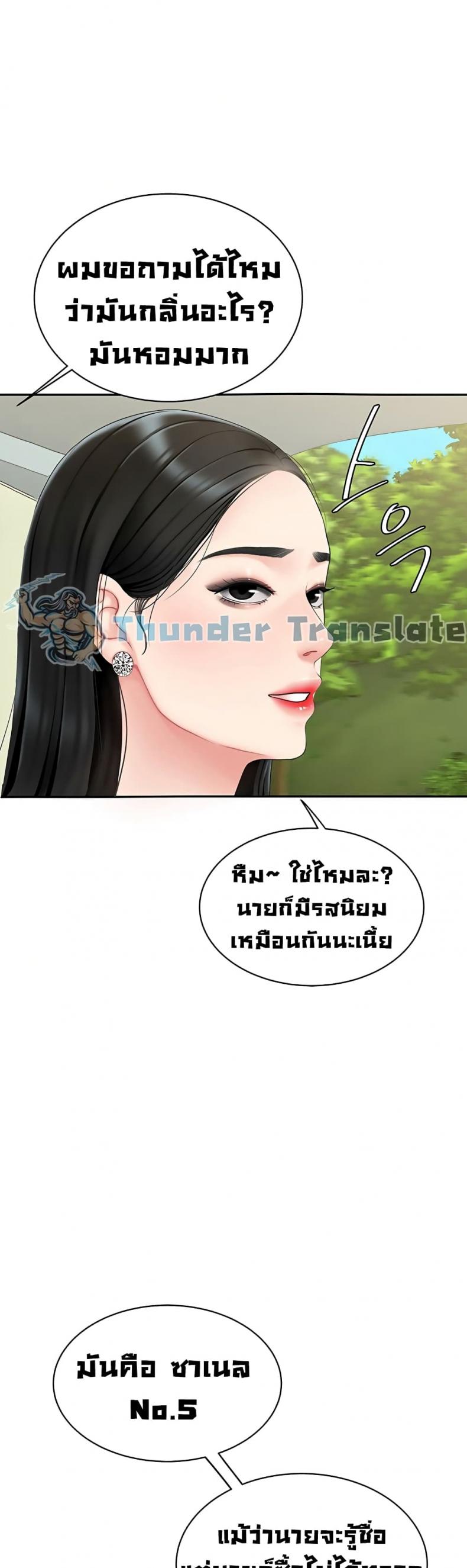 page-27