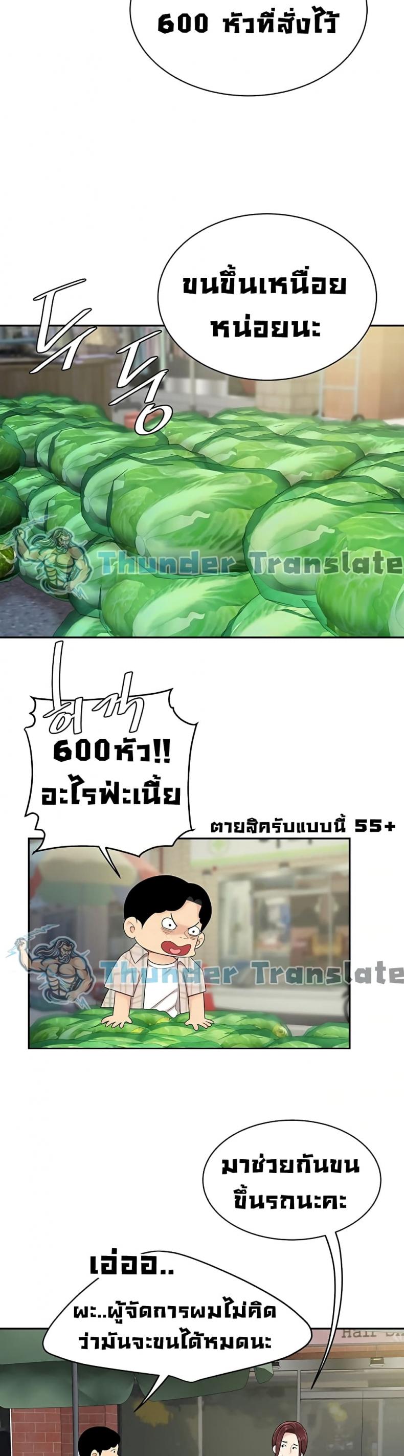 page-36