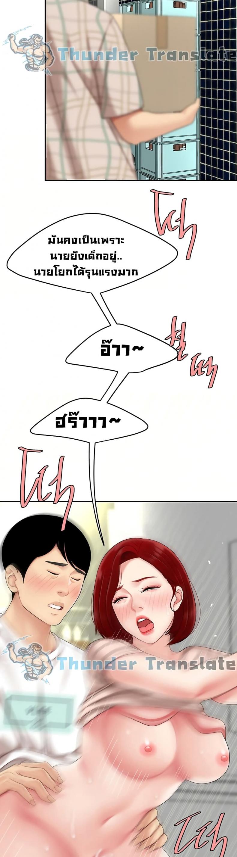 page-25