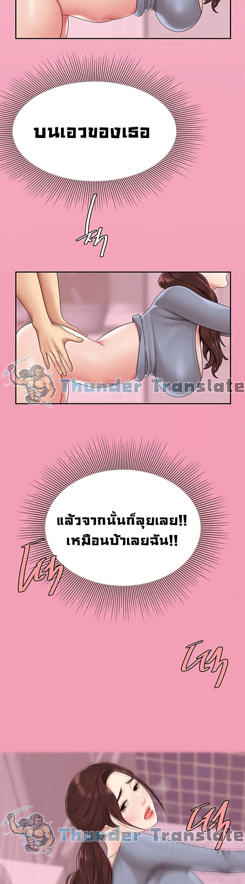 page-44