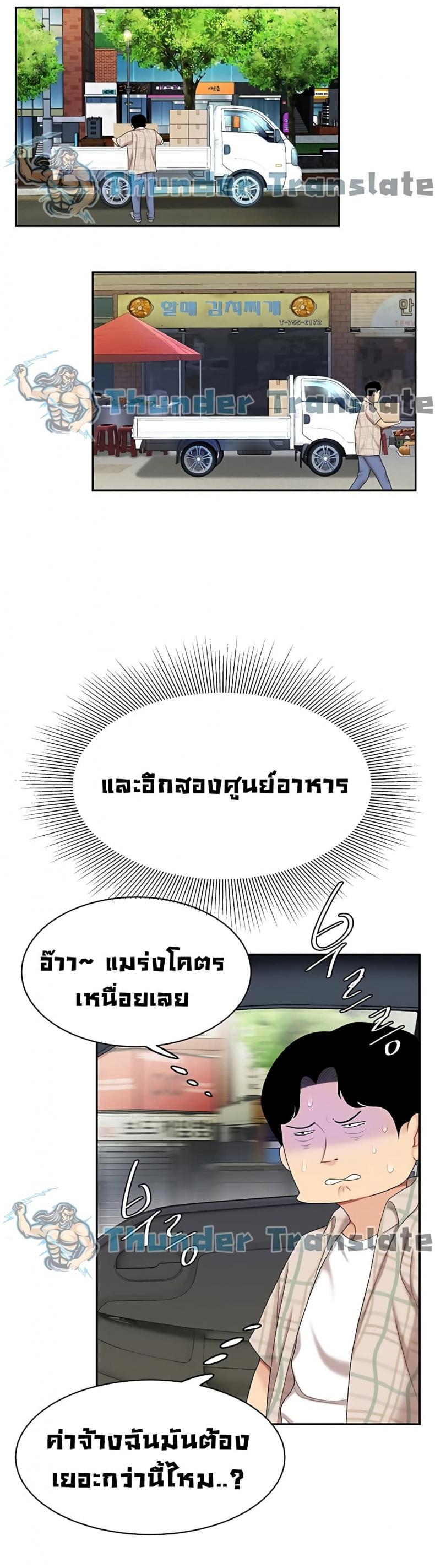 page-21
