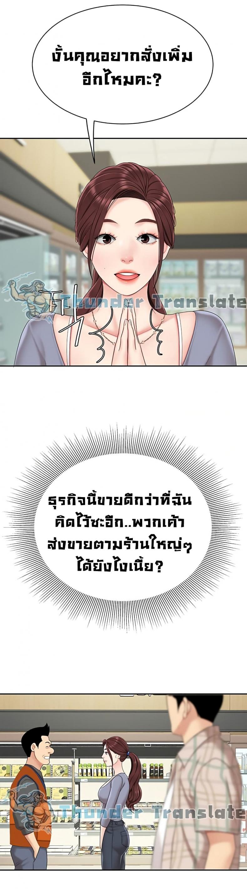 page-17