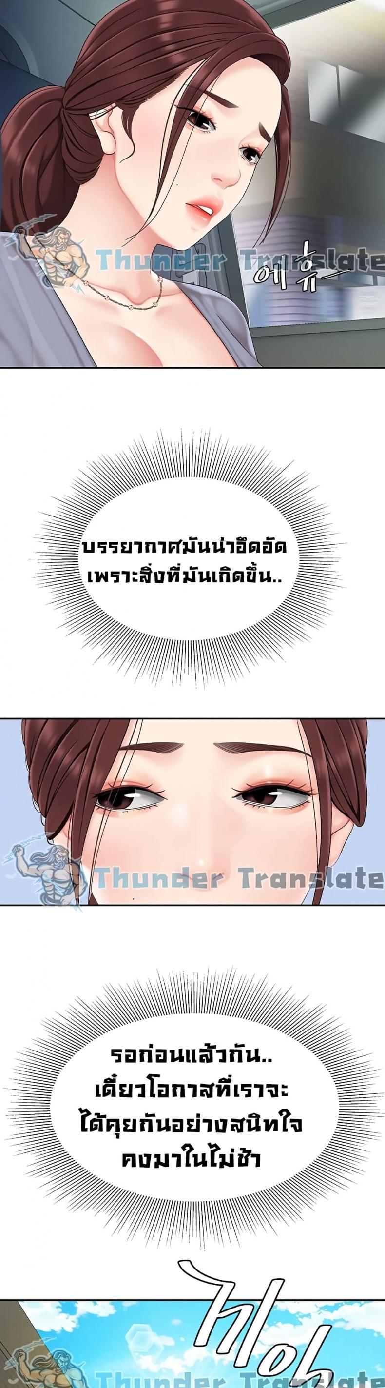 page-33