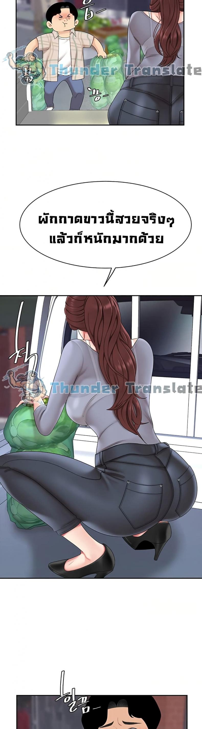 page-39
