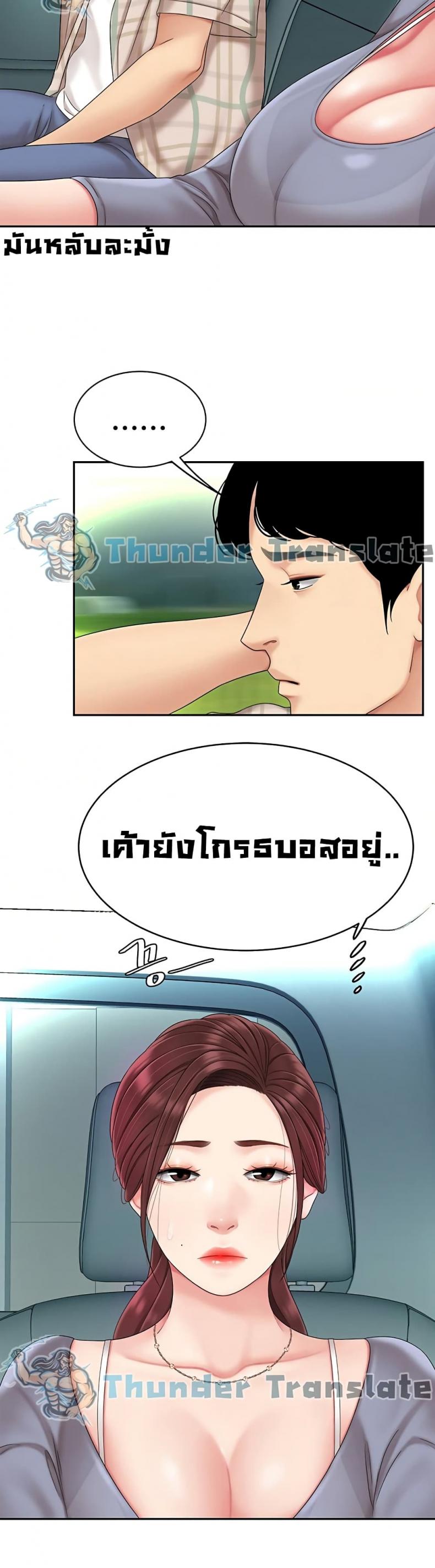 page-11