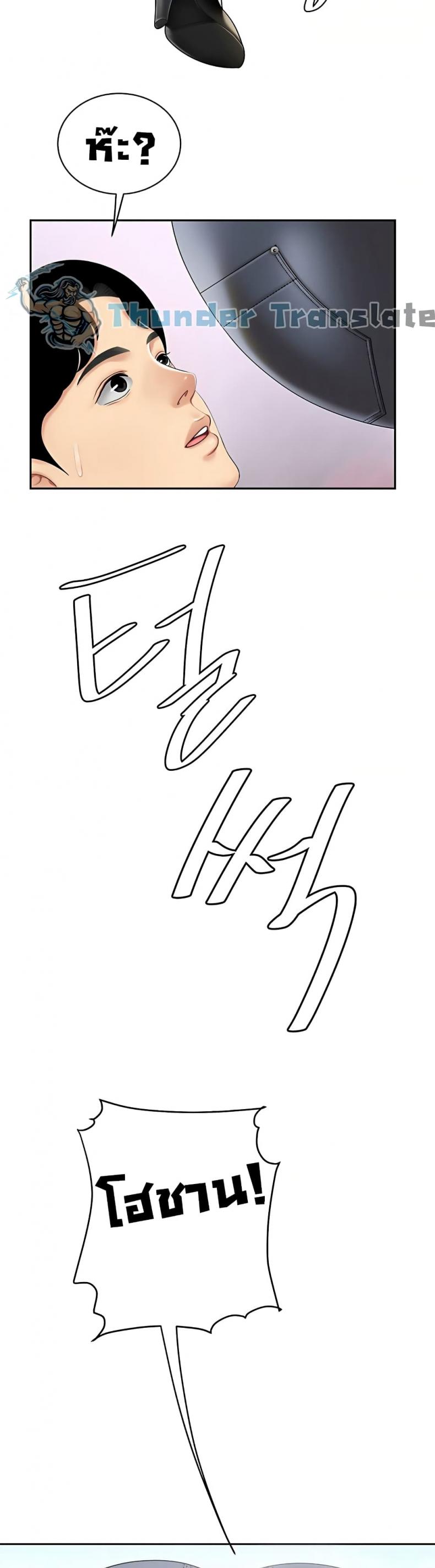 page-48