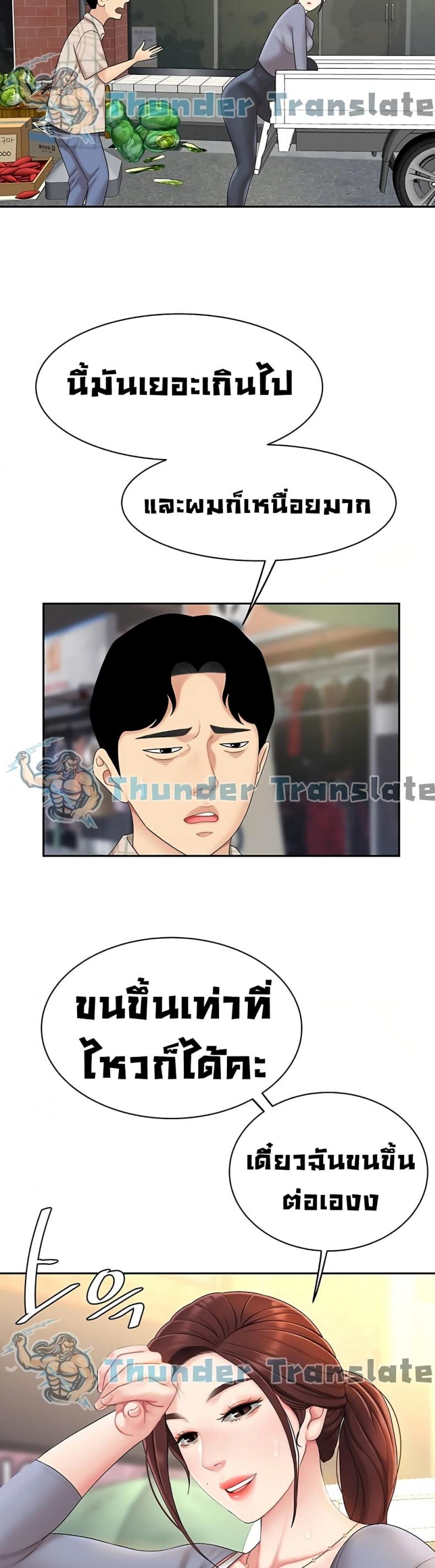 page-37