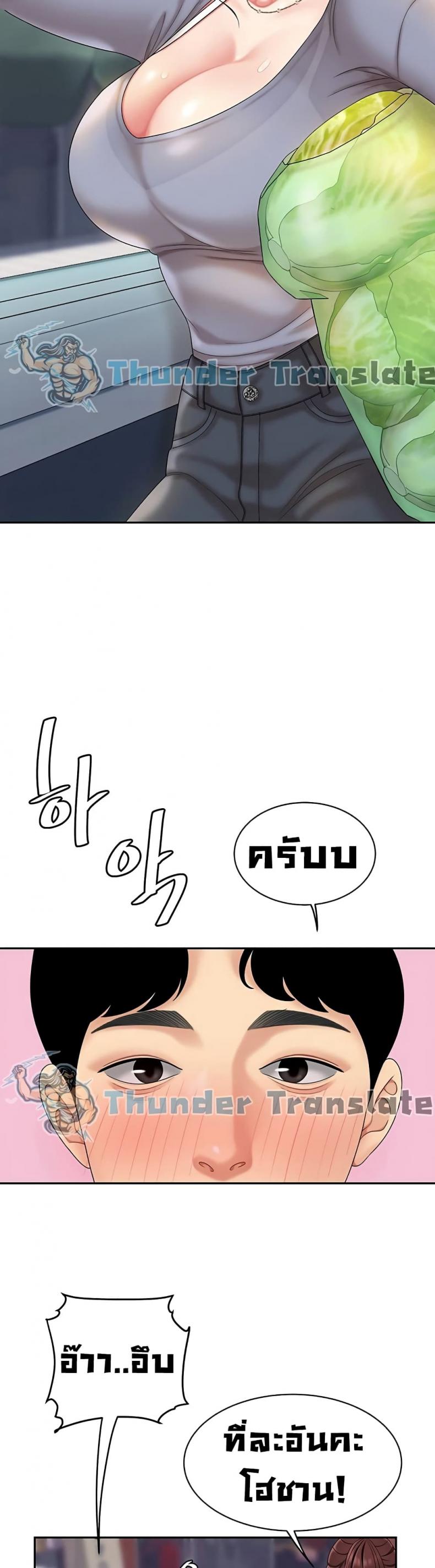 page-38