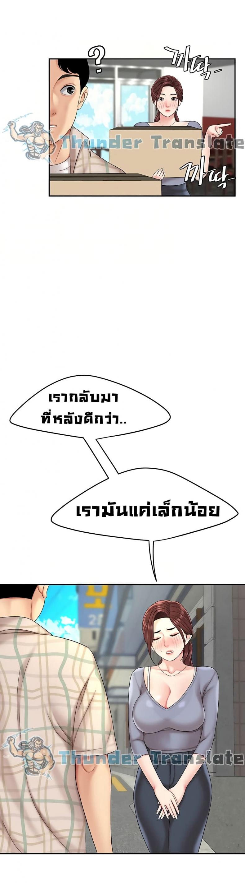 page-30