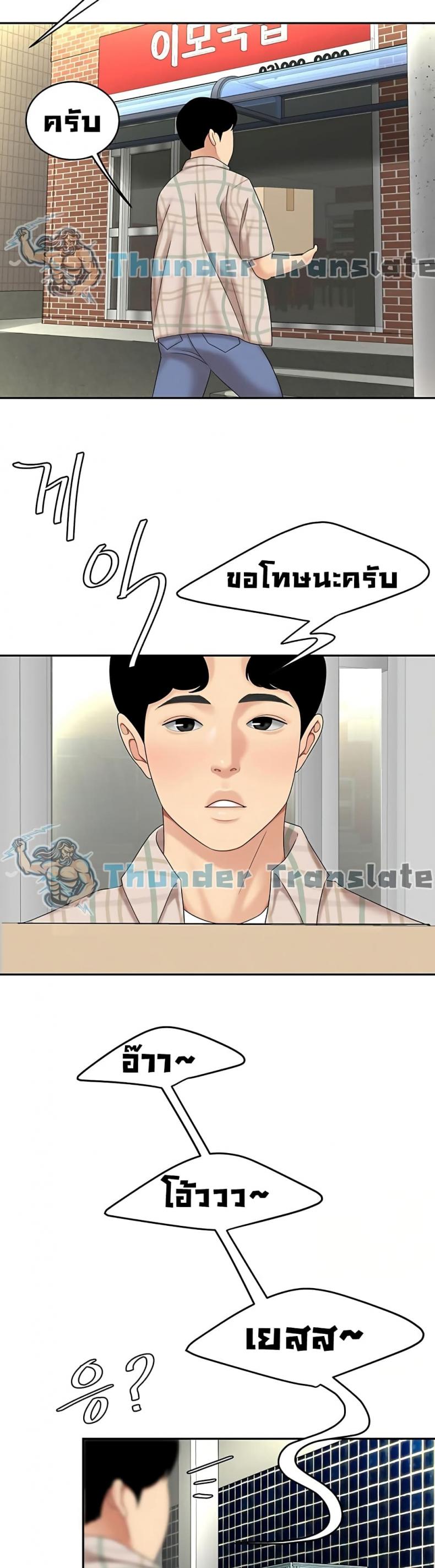 page-24