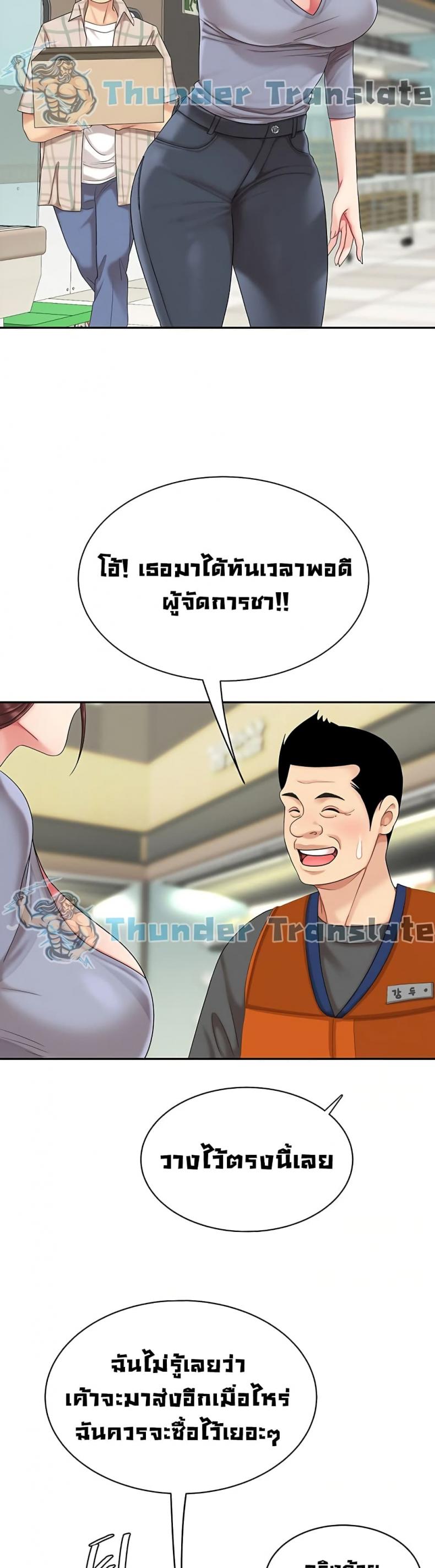 page-15