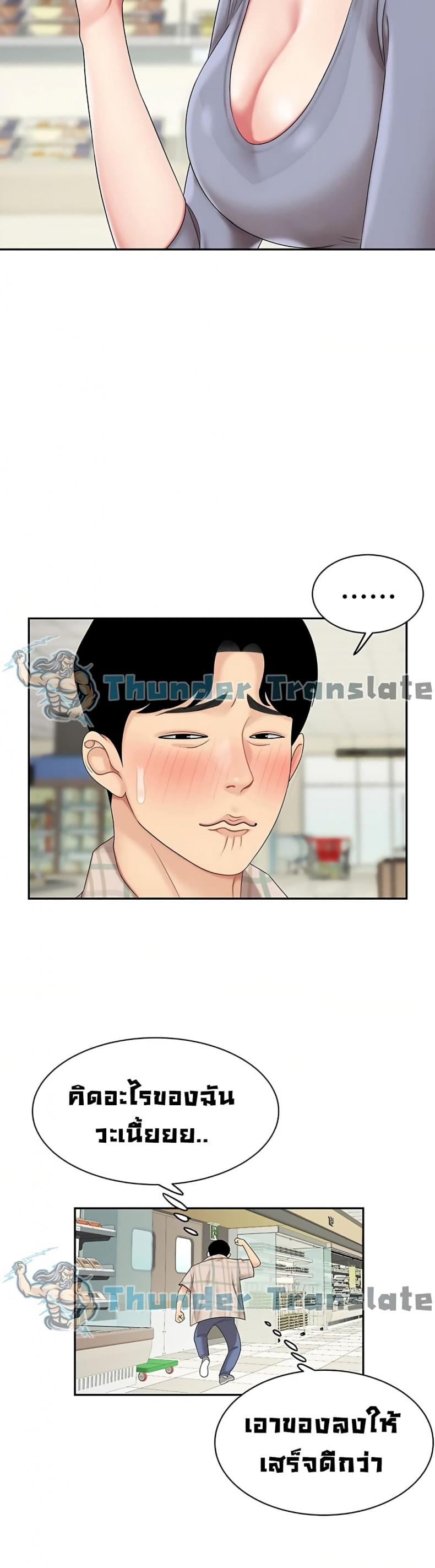page-19