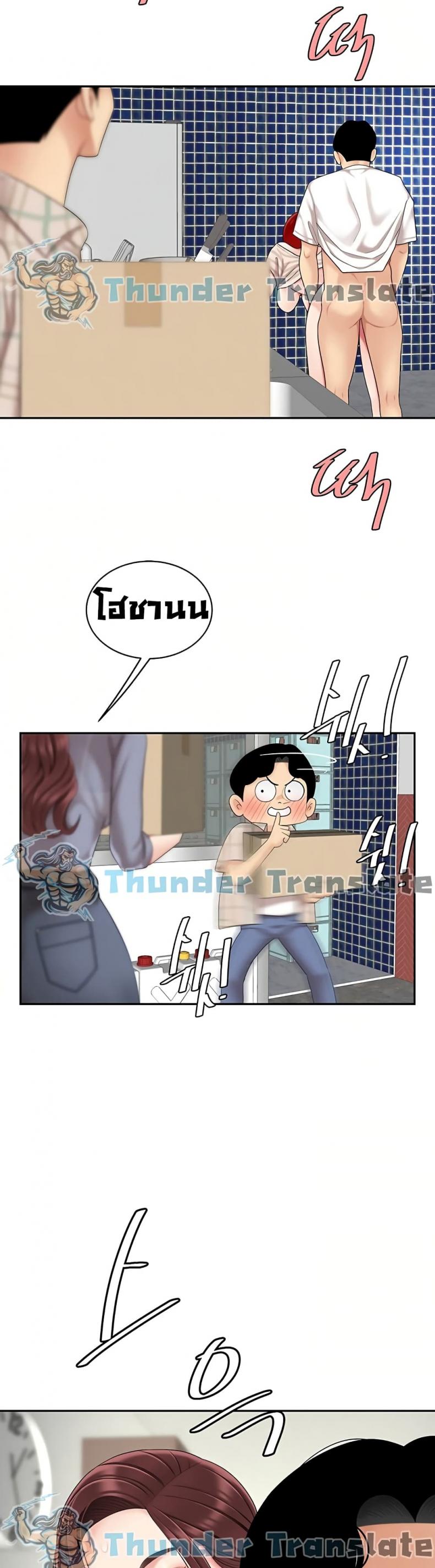 page-28