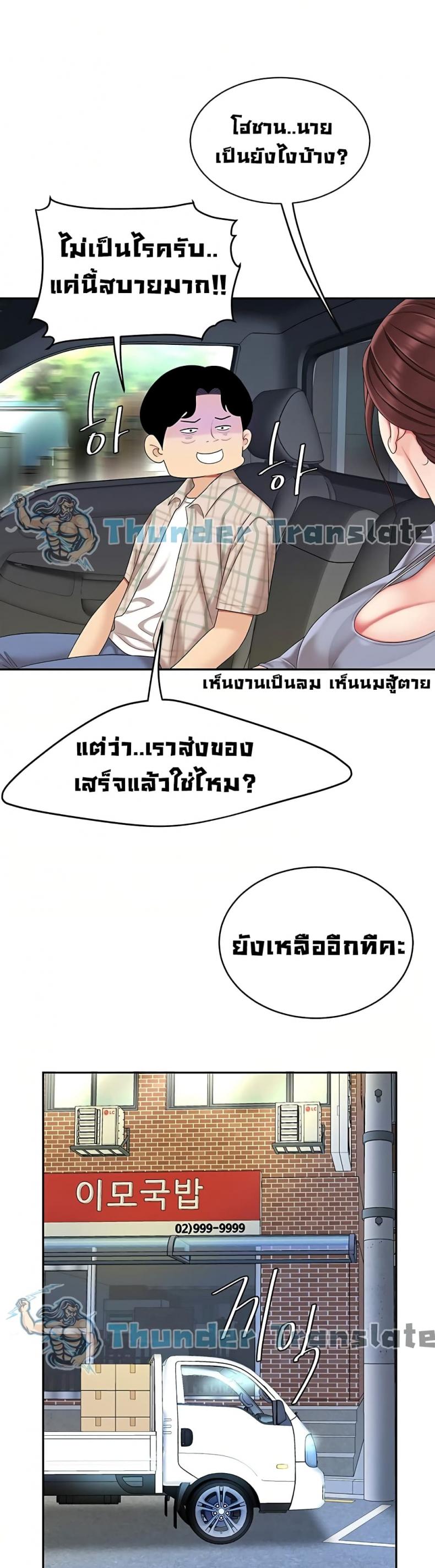 page-22