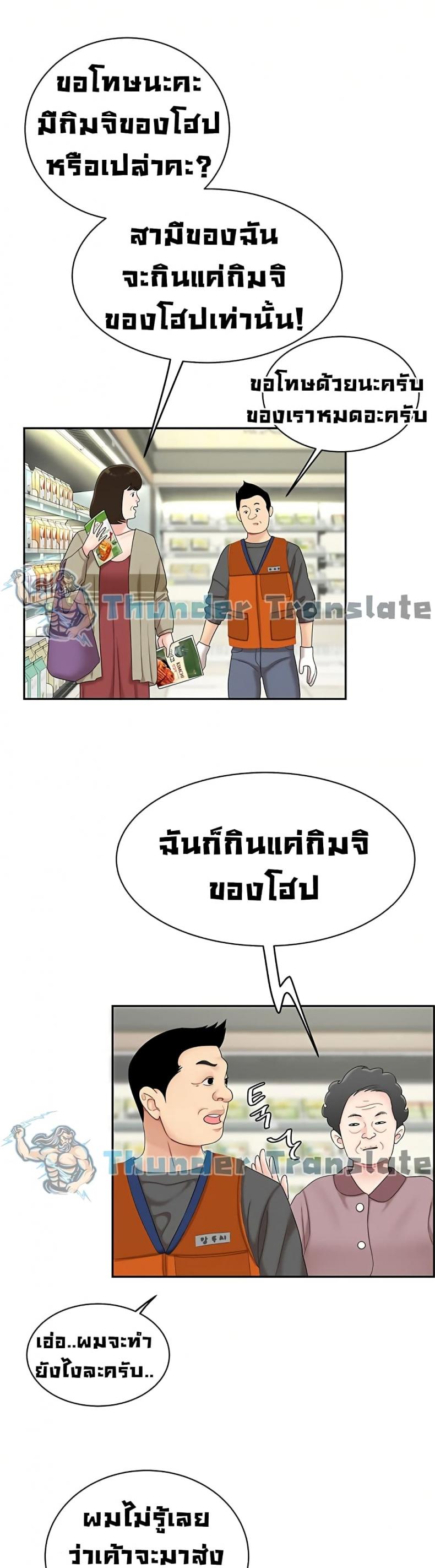 page-13