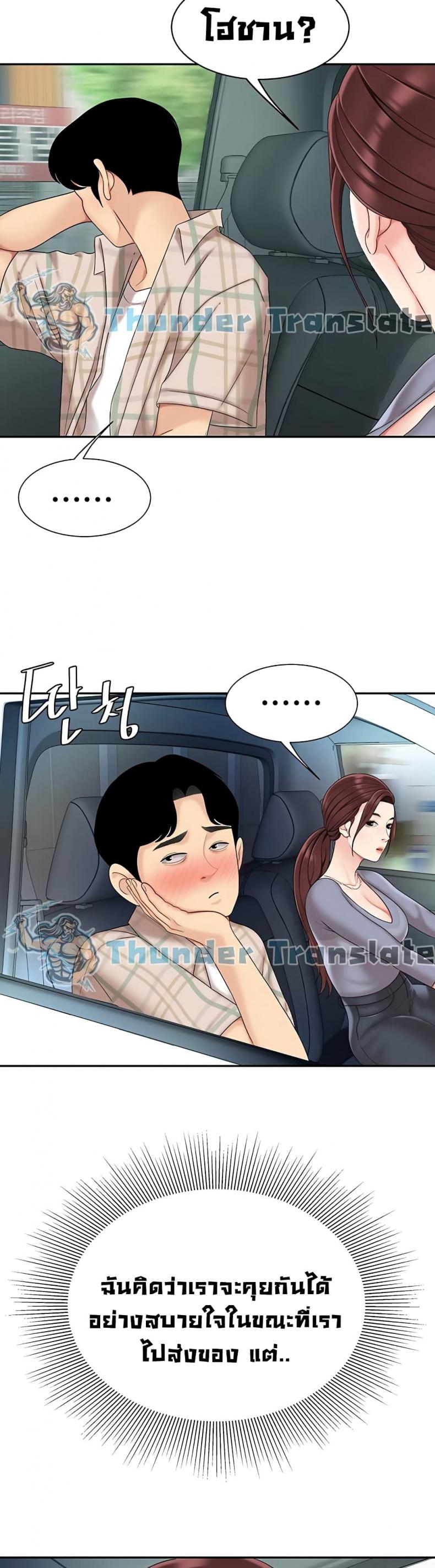 page-32