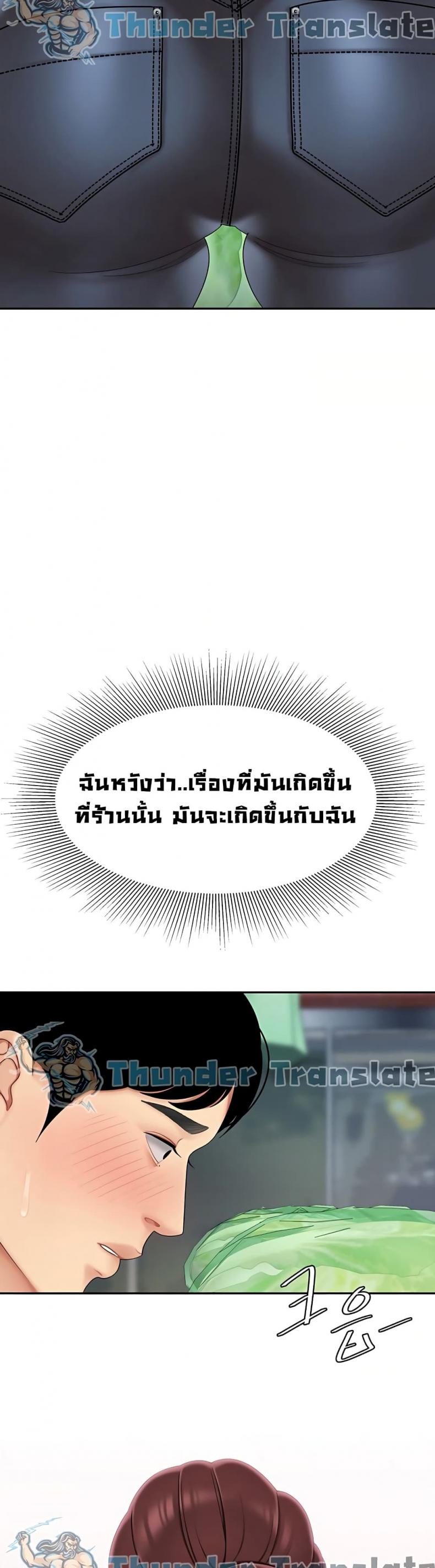 page-42