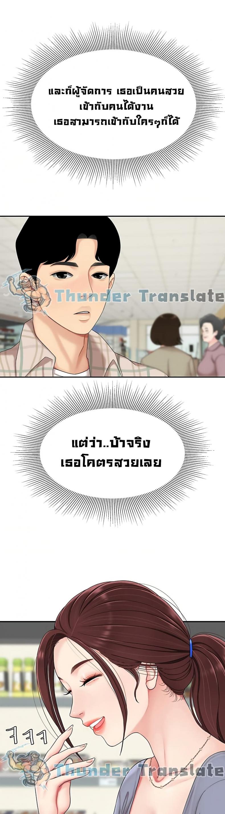 page-18